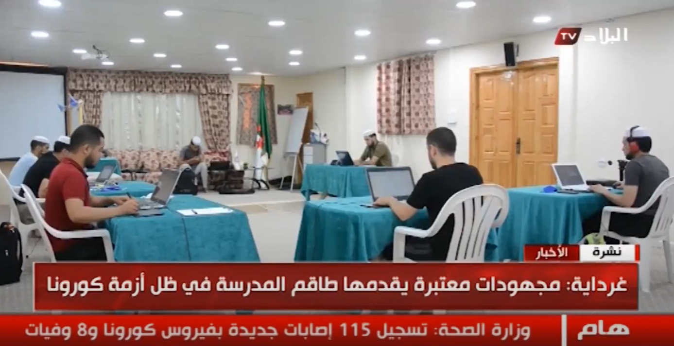 تغطية إعلامية حول تجربة مدرسة تاونزة العلمية في التعليم عن بعد