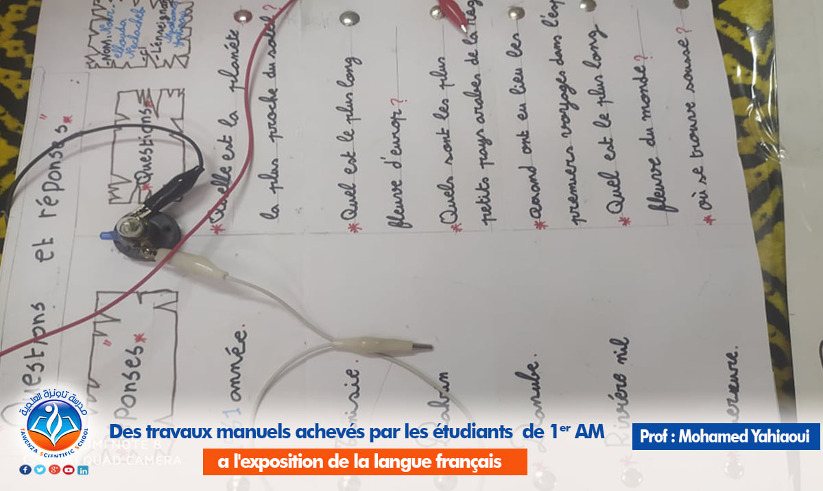 Des travaux manuels achevés par les étudiants de 1er AM a l'exposition de la langue français