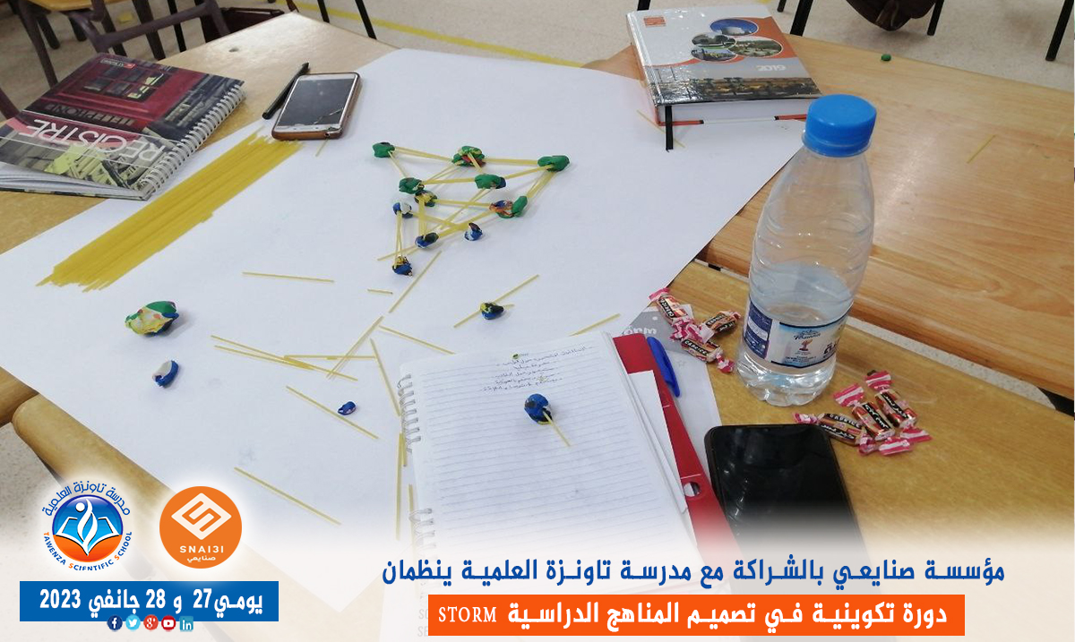 تكوين خاص في تصميم المناهج الدراسية STORM  “Snai3i Training of Revolutionary Mentors