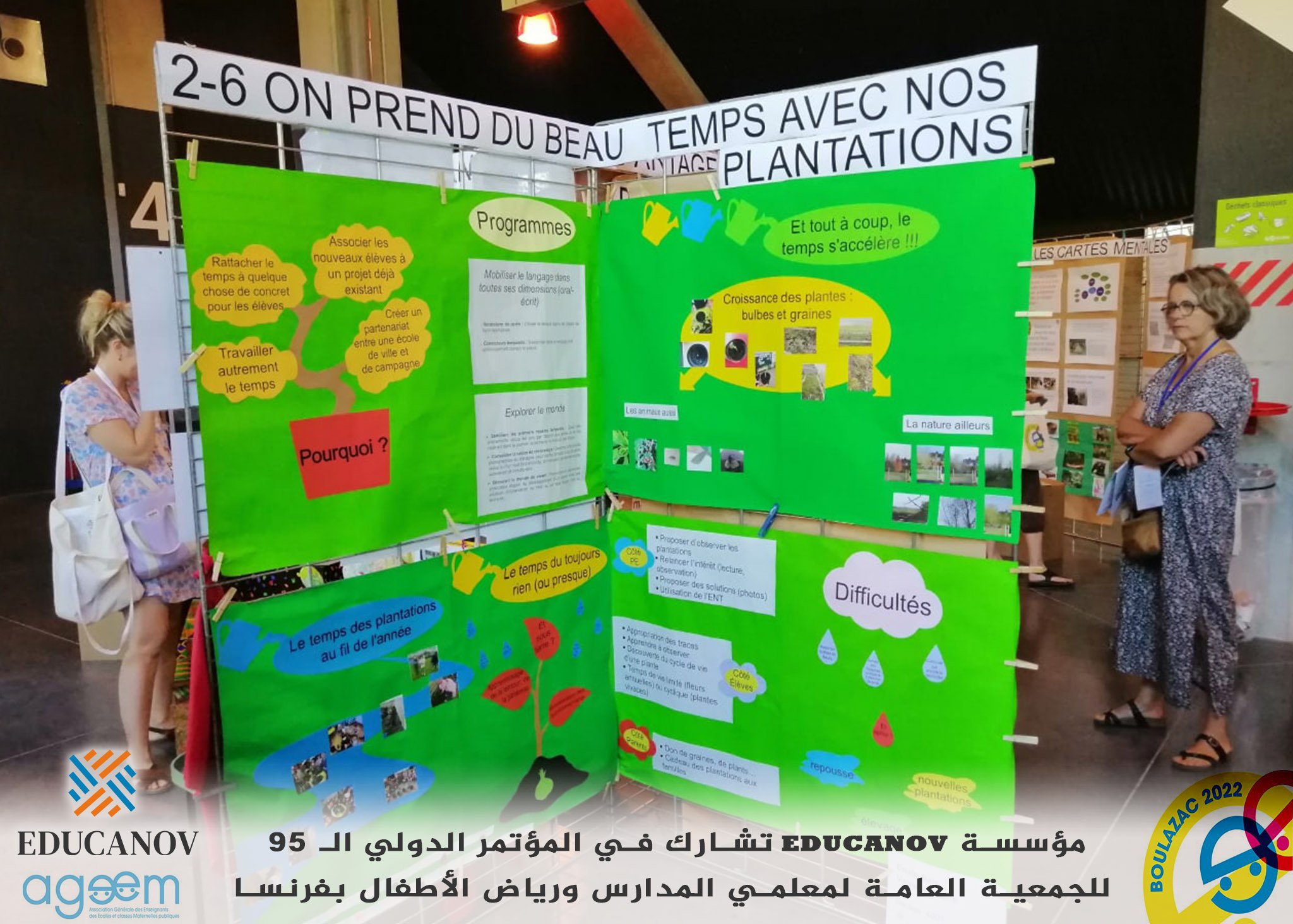 مؤسسة EDUCANOV  تشارك في  المؤتمر الدولي الـ95 للجمعية العامة لـمعلمي المدارس و  رياض الأطفال بـ فرنسا