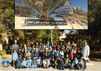 رحلة قسم الأولى -ب- إلى ابتدائية الشّيخ: أبو القاسم حمّو والحاج 