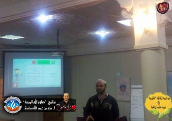 الصبيحة التكوينية الختامية في برنامج "دبلوم الأم المربية"