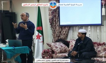 مدرسة تاونزة العلمية تحتفل باليوم العالمي لمرضى السكري