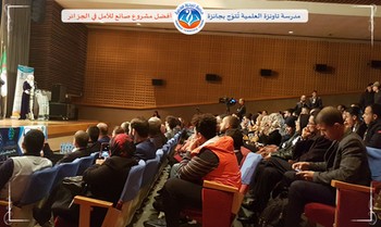 مدرسة تاونزة العلمية تُتوّج بجائزة  أفضل مشروع صانع للأمل في الجزائر 