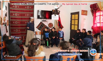 11th Tawenza English Camp for 4th primary: My typical day at home