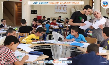 مدرسة تاونزة العلمية تُطلق منهجية مبتكرة للتّمكن من اللّغة الإنجليزية